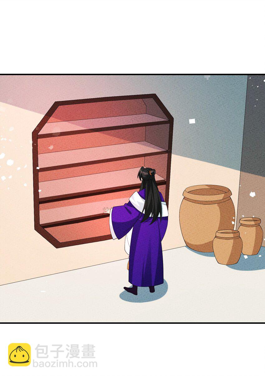 105 好想你啊(1/2)-第106话