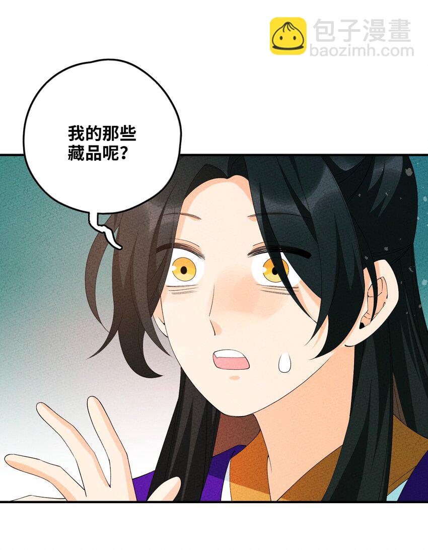 105 好想你啊(1/2)-第106话