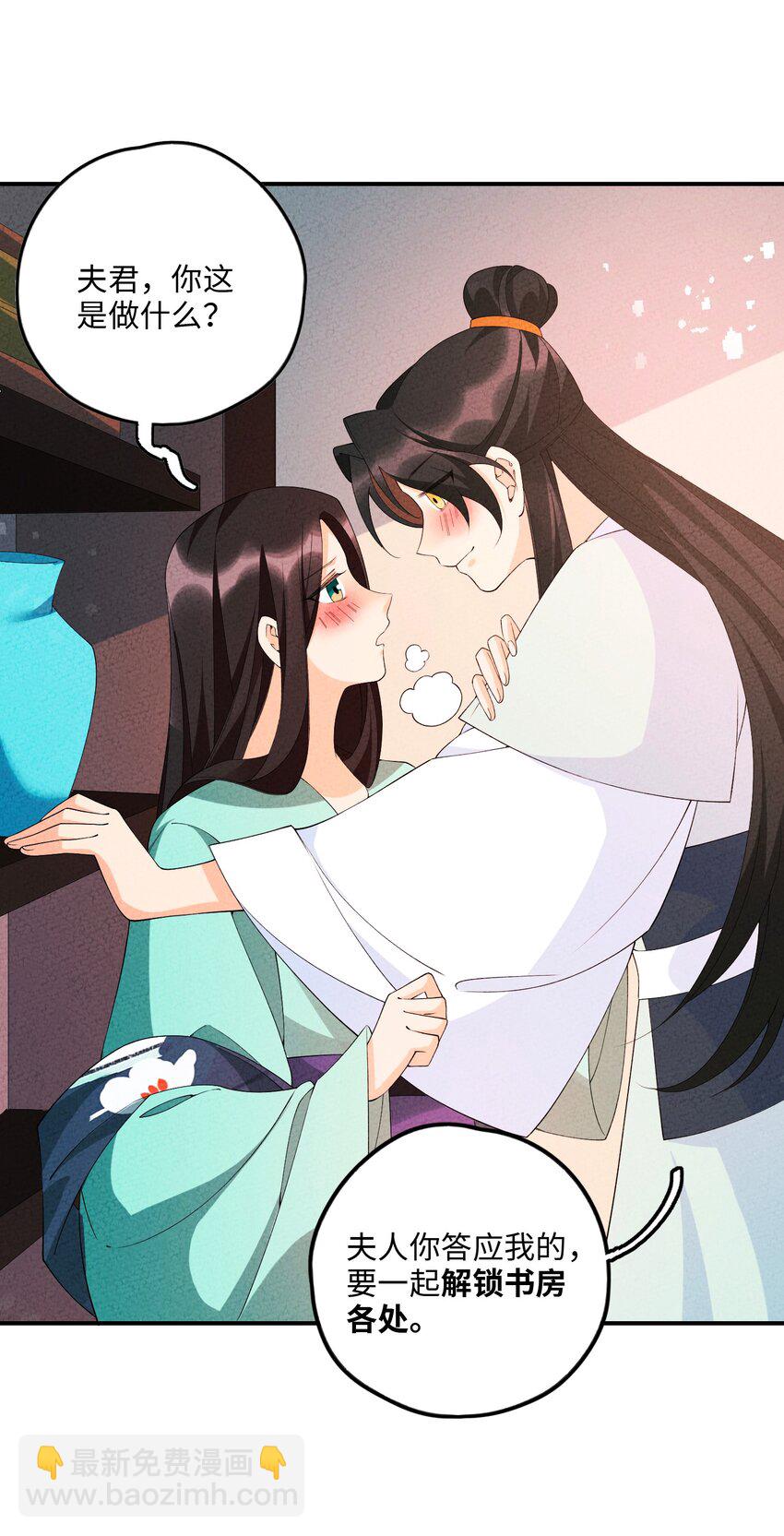 105 好想你啊(1/2)-第106话