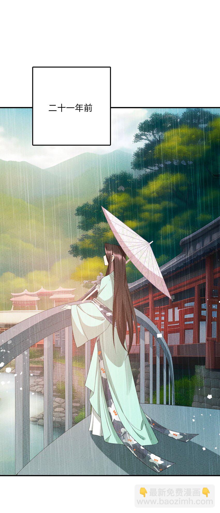 105 好想你啊(1/2)-第106话