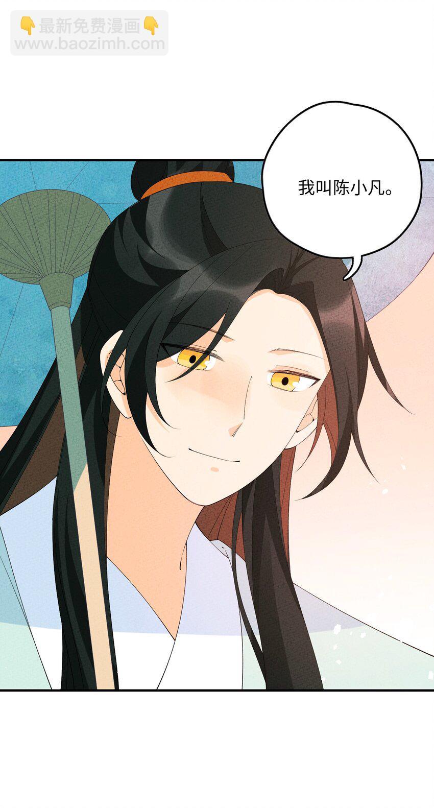 105 好想你啊(1/2)-第106话