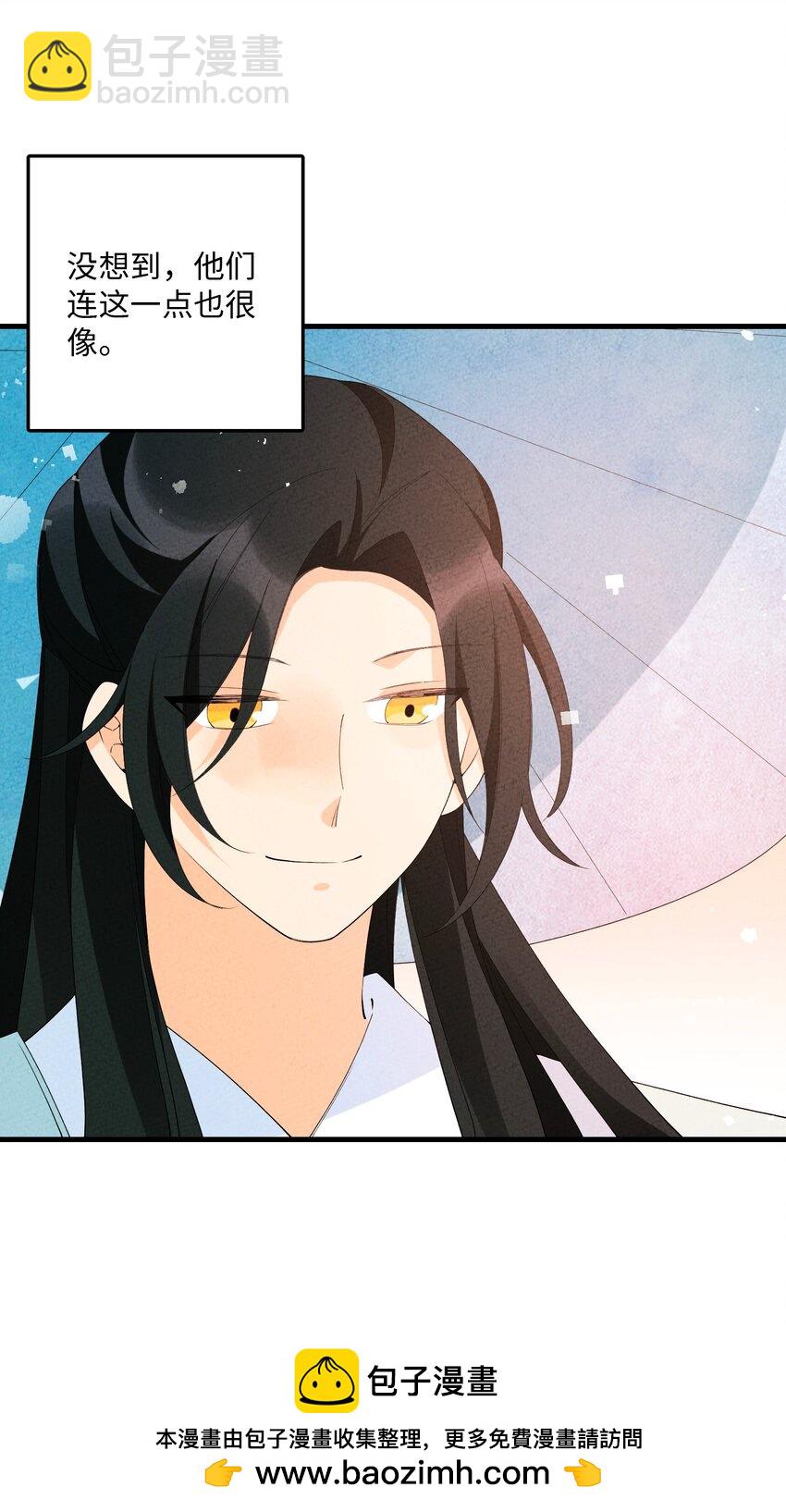 105 好想你啊(1/2)-第106话