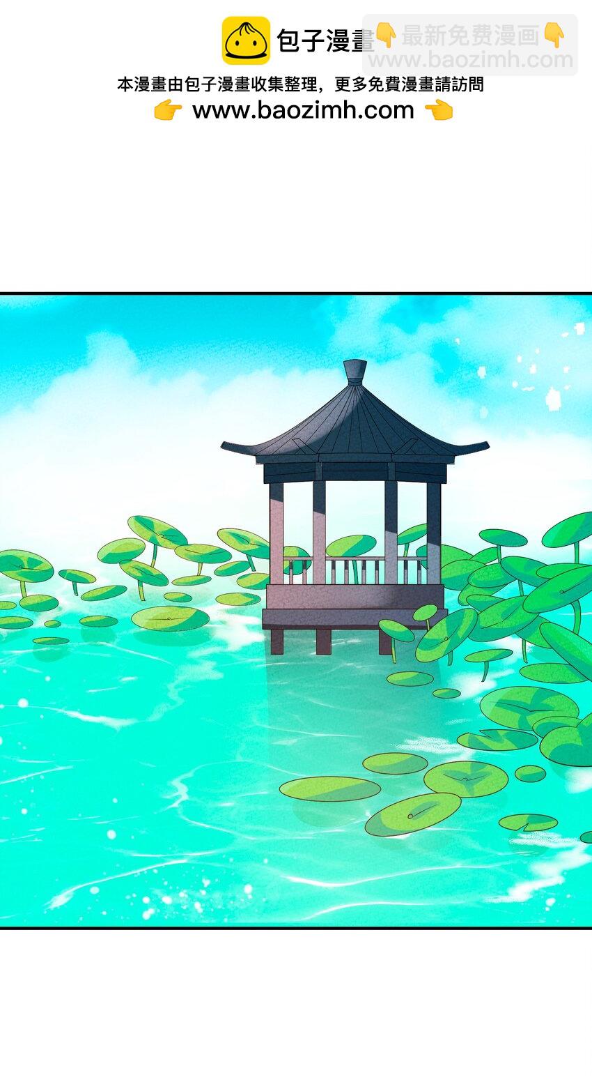 107 仙子姐姐(1/2)-第108话