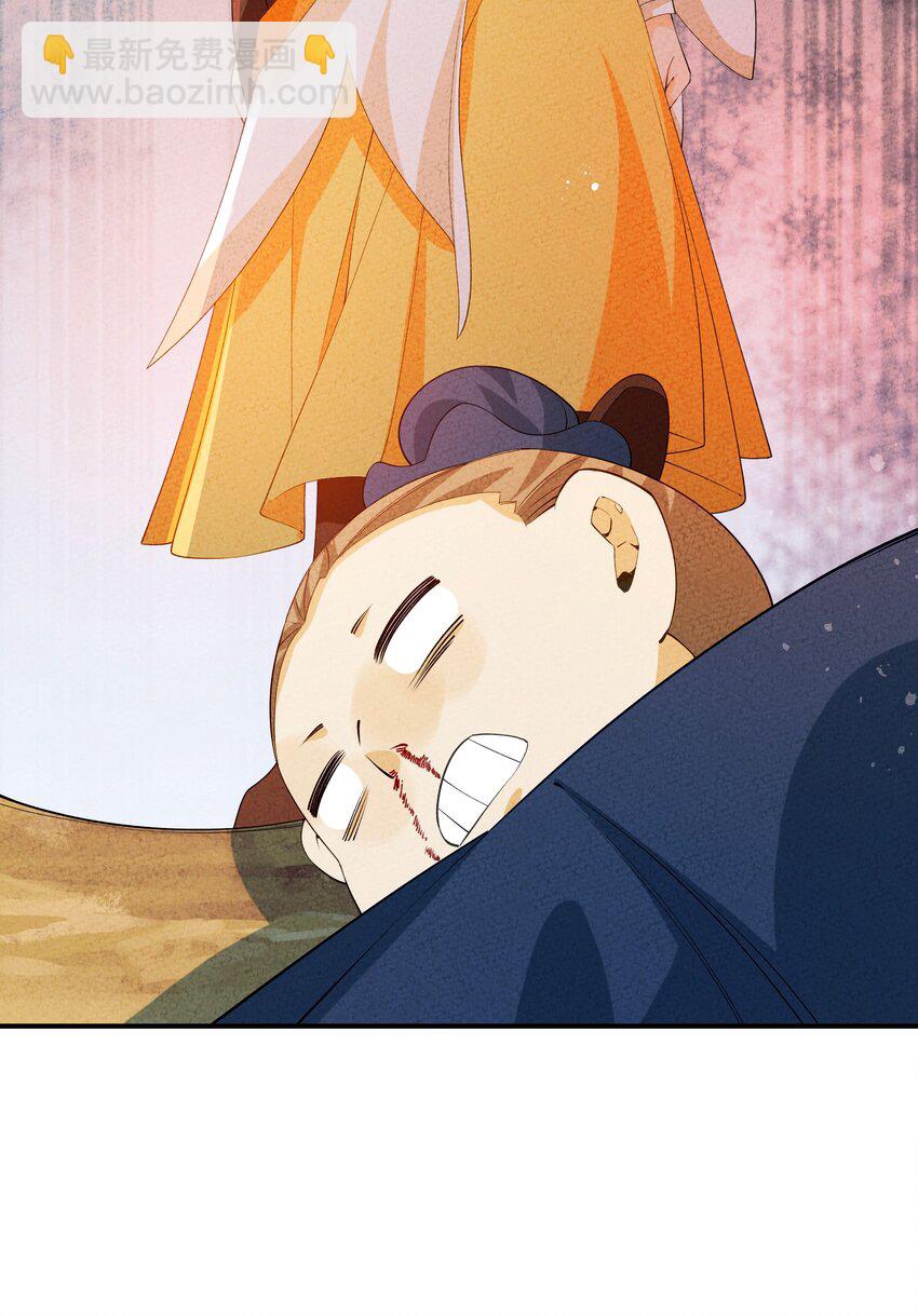 107 仙子姐姐(1/2)-第108话