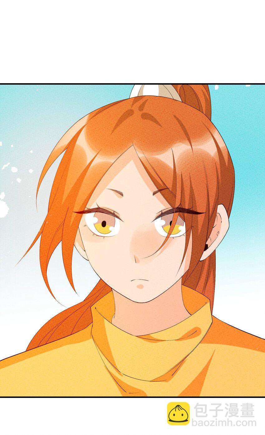 107 仙子姐姐(1/2)-第108话