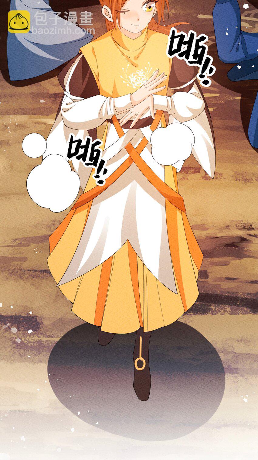 107 仙子姐姐(1/2)-第108话