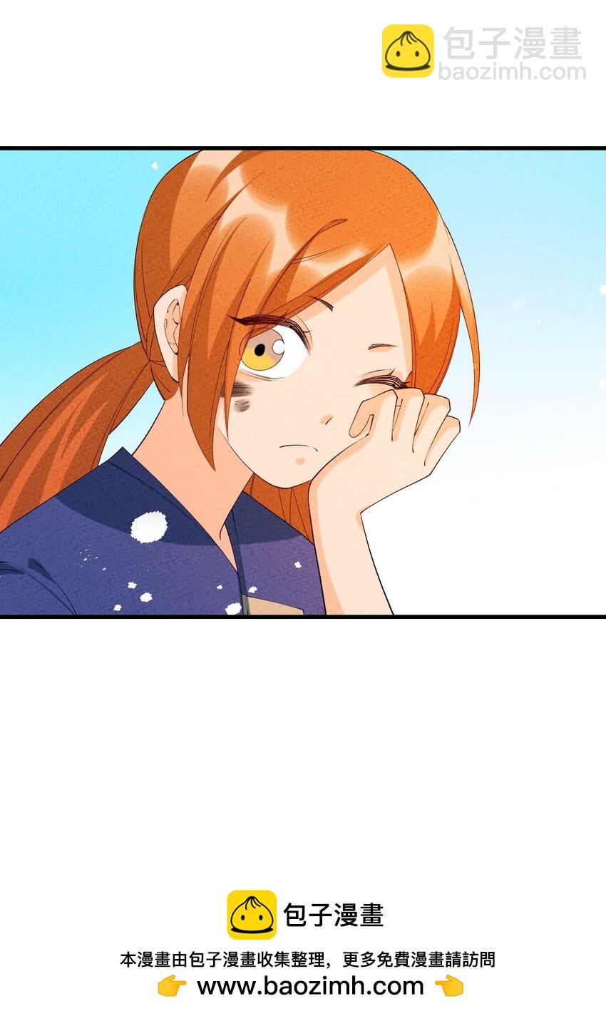 107 仙子姐姐(1/2)-第108话