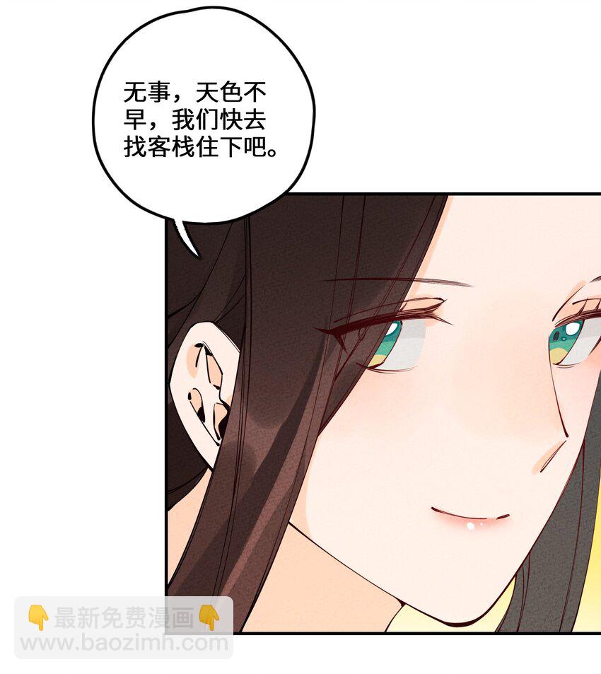 012 那个恶魔回来了！(1/2)-第12话