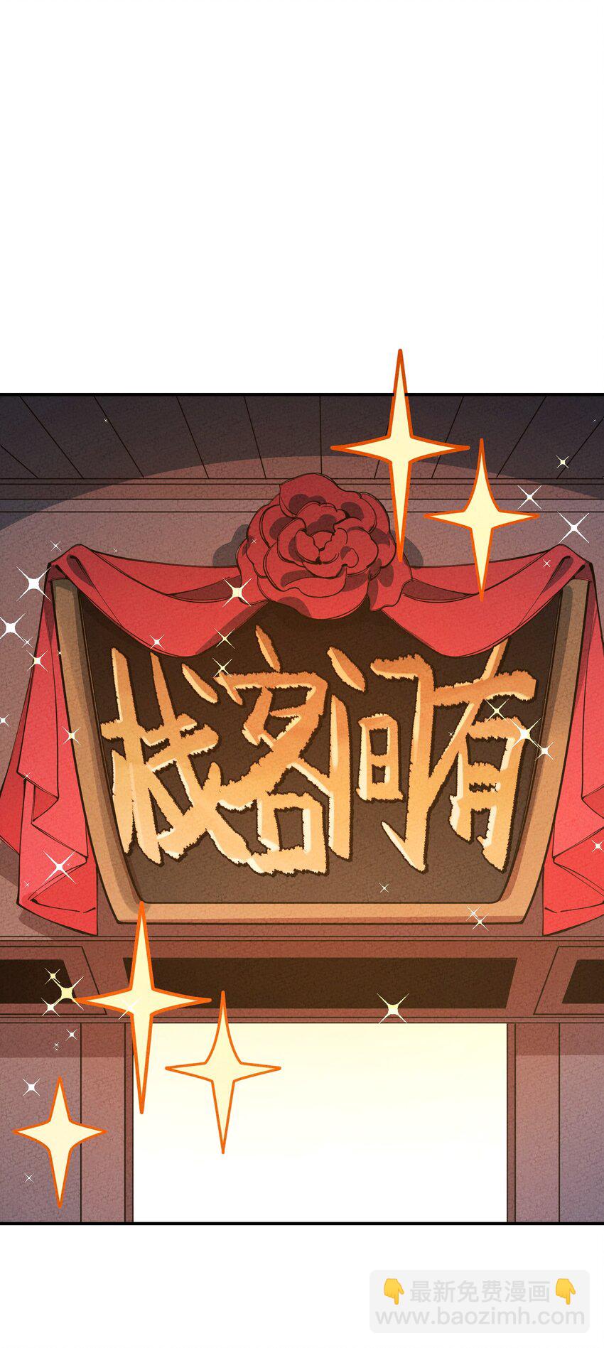 012 那个恶魔回来了！(1/2)-第12话