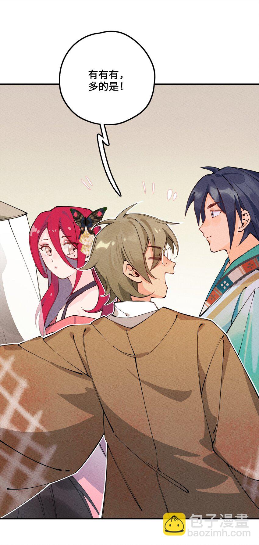 012 那个恶魔回来了！(1/2)-第12话