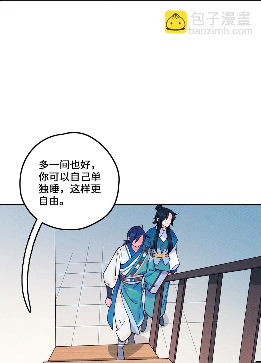 012 那个恶魔回来了！(1/2)-第12话