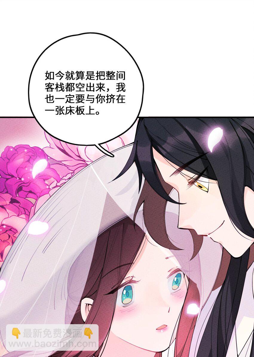 012 那个恶魔回来了！(1/2)-第12话