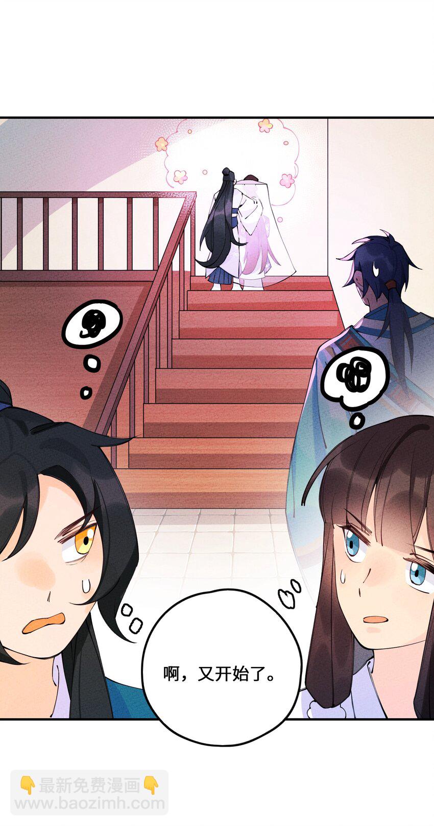 012 那个恶魔回来了！(1/2)-第12话