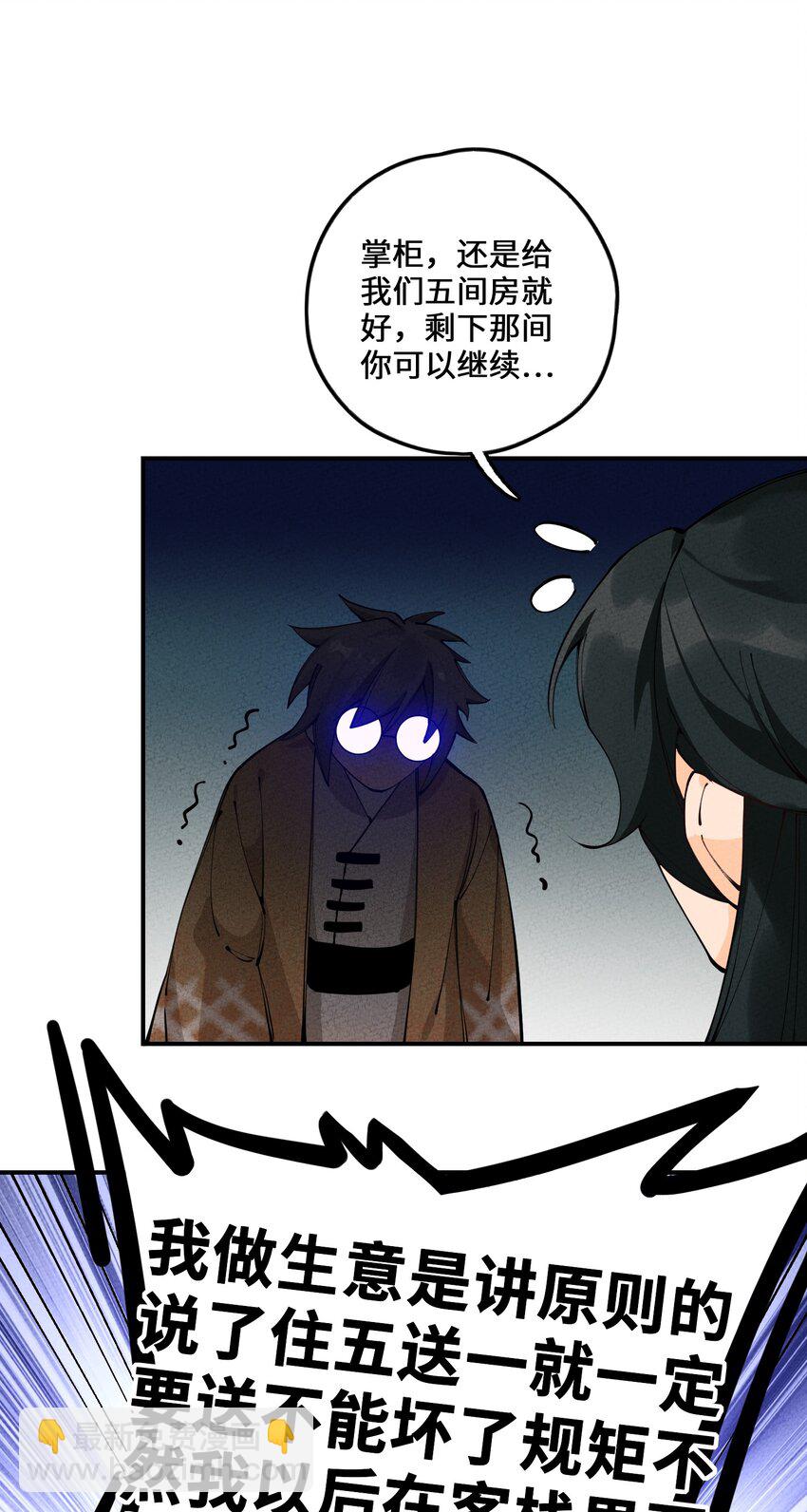 012 那个恶魔回来了！(1/2)-第12话