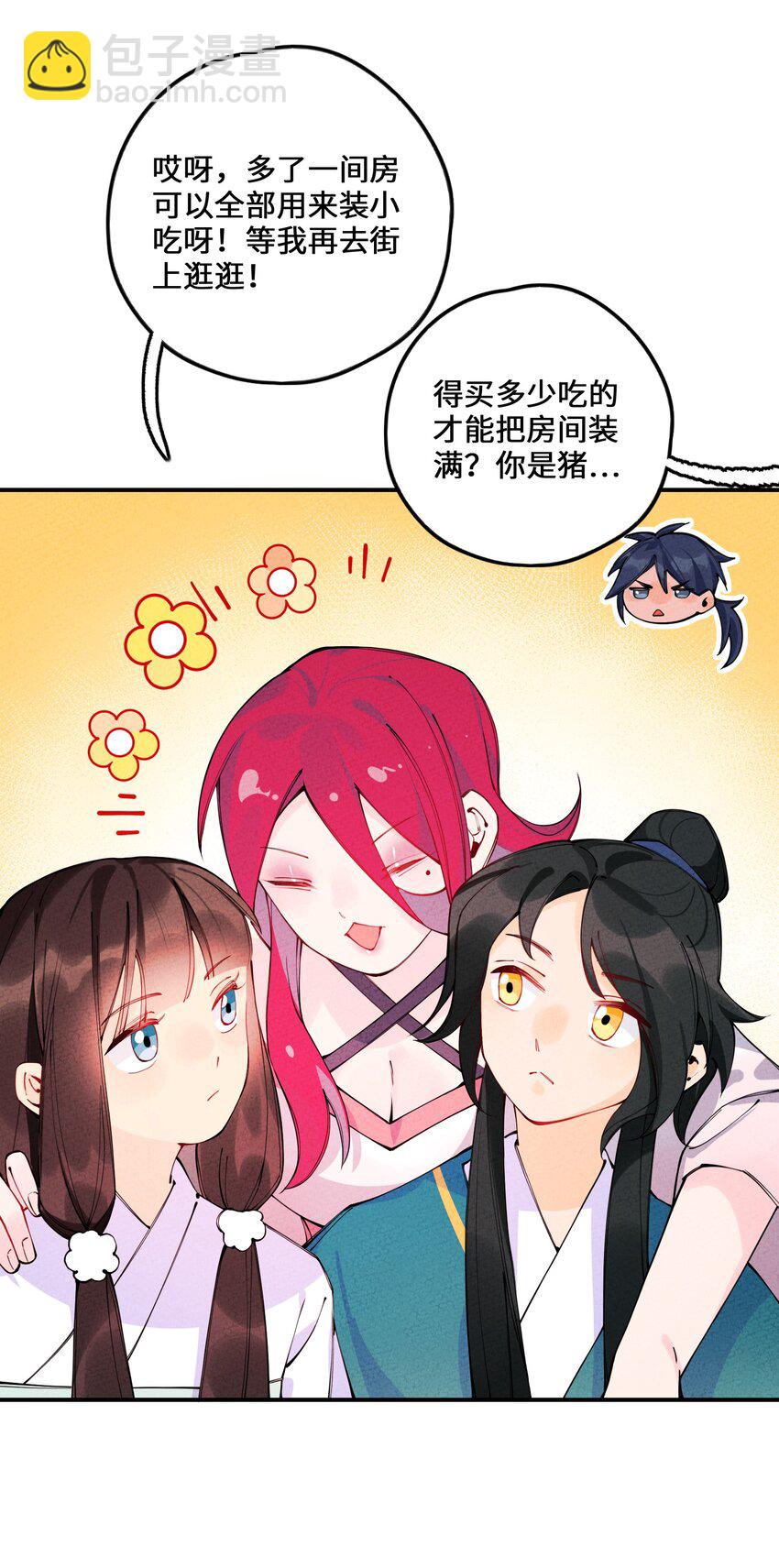 012 那个恶魔回来了！(1/2)-第12话