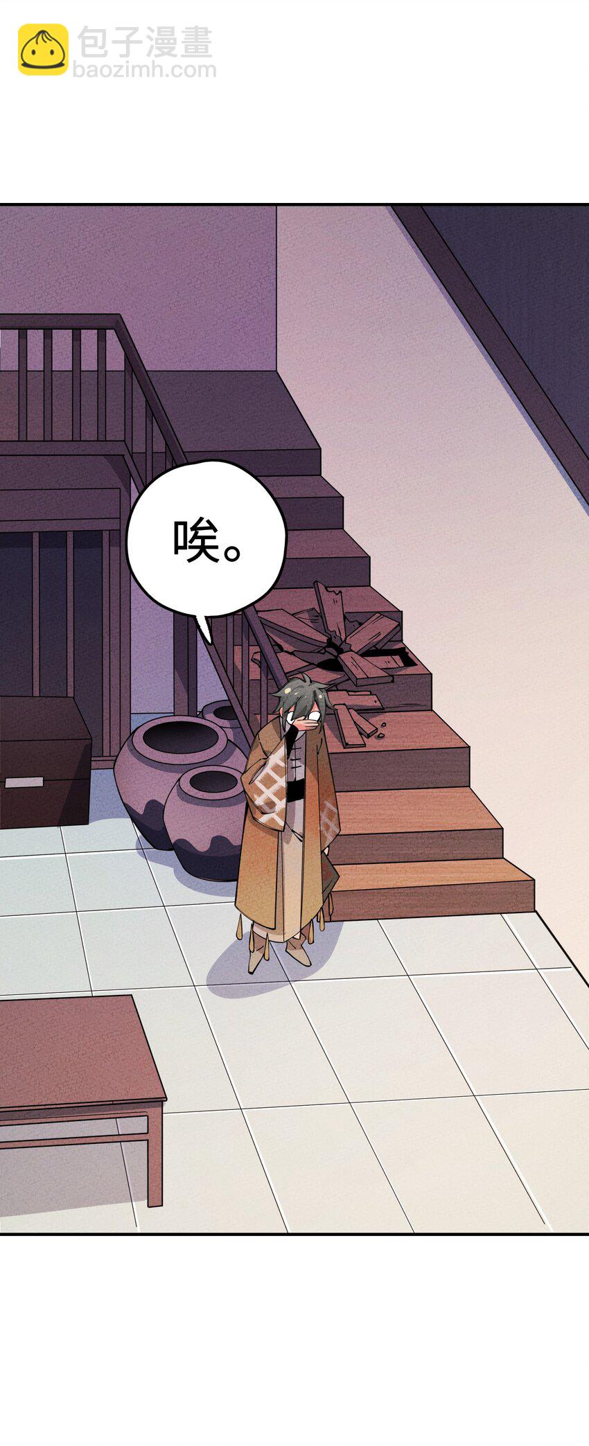 012 那个恶魔回来了！(1/2)-第12话