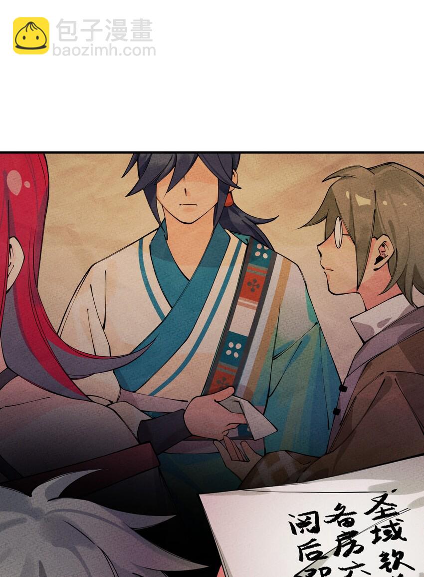 012 那个恶魔回来了！(1/2)-第12话