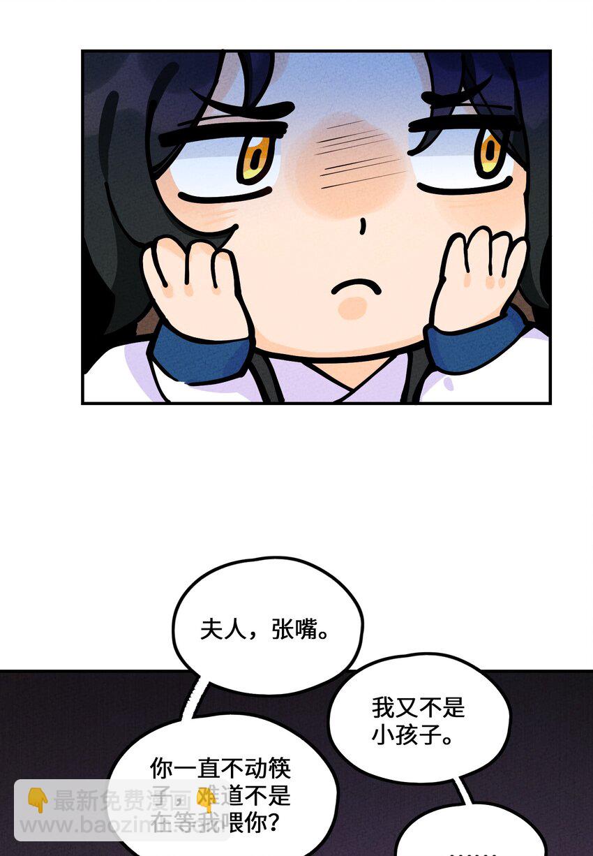 012 那个恶魔回来了！(1/2)-第12话