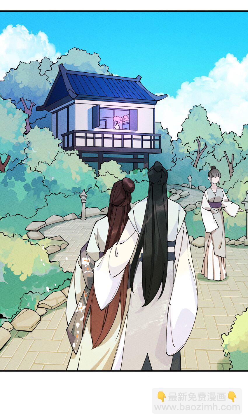 012 那个恶魔回来了！(1/2)-第12话