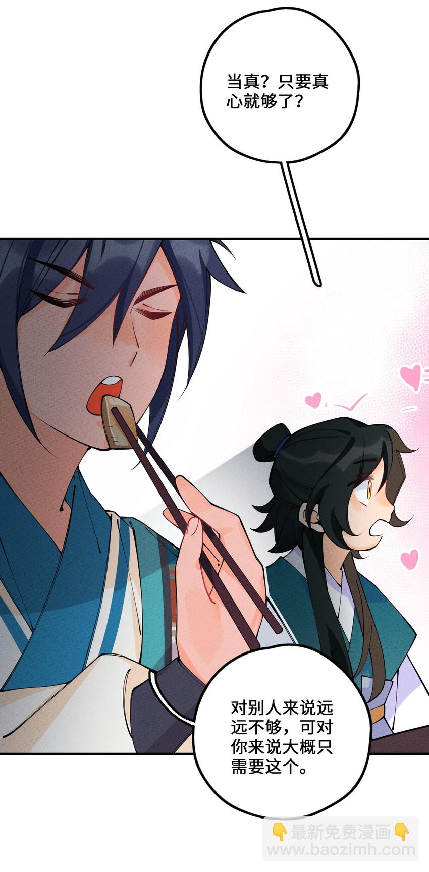 012 那个恶魔回来了！(1/2)-第12话