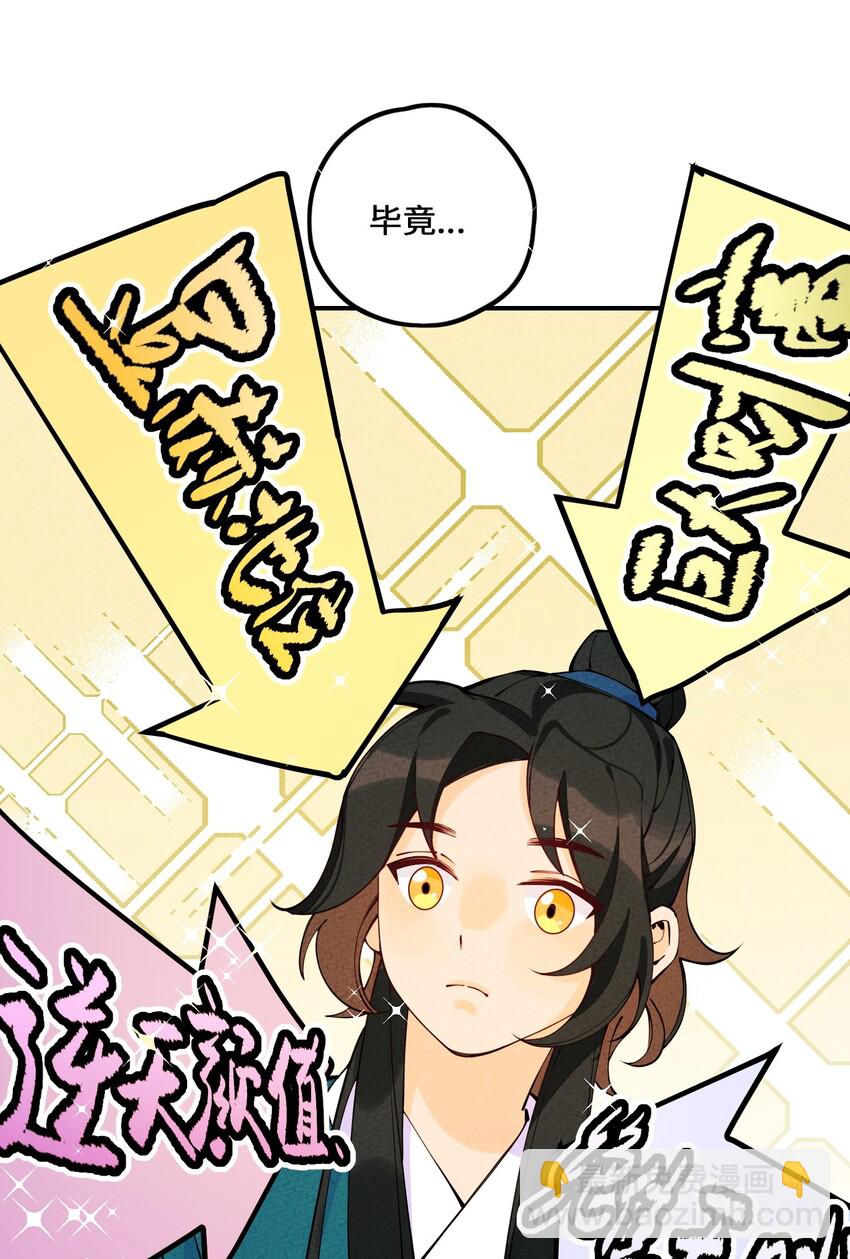 012 那个恶魔回来了！(1/2)-第12话