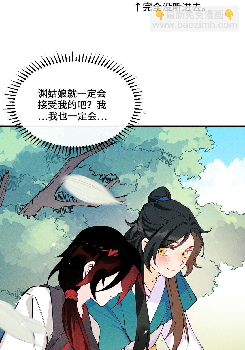 012 那个恶魔回来了！(1/2)-第12话