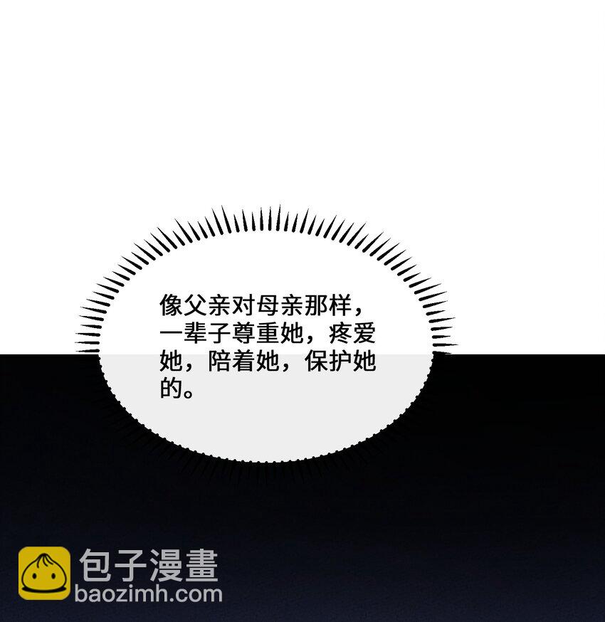 012 那个恶魔回来了！(1/2)-第12话