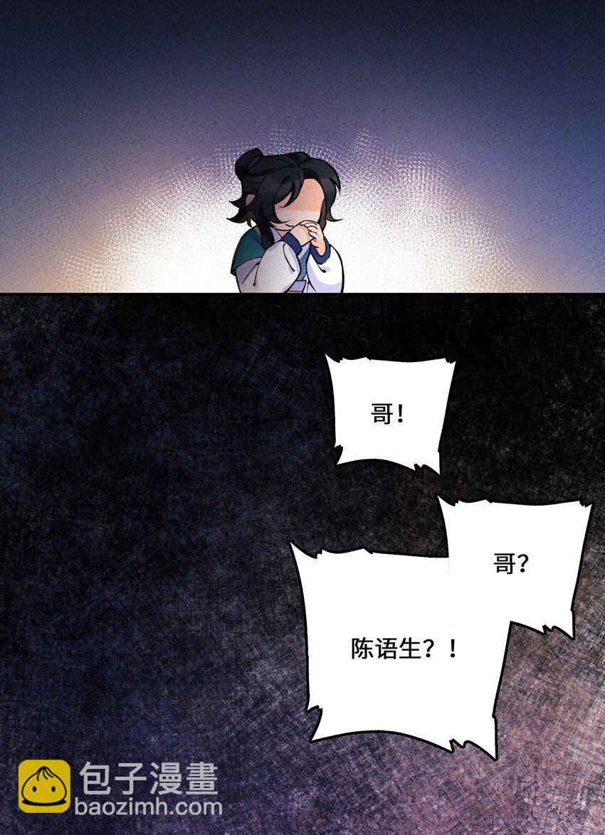 012 那个恶魔回来了！(1/2)-第12话