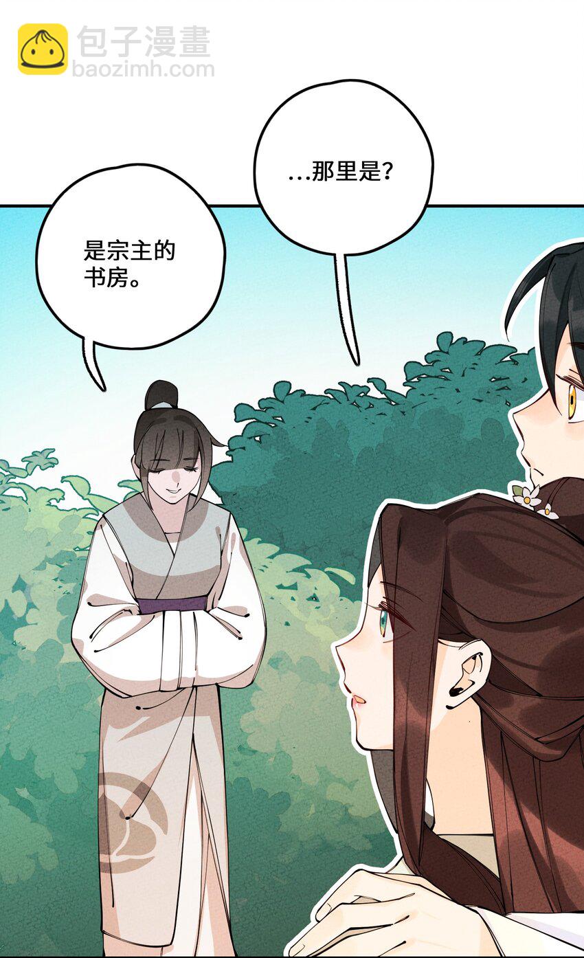 012 那个恶魔回来了！(1/2)-第12话