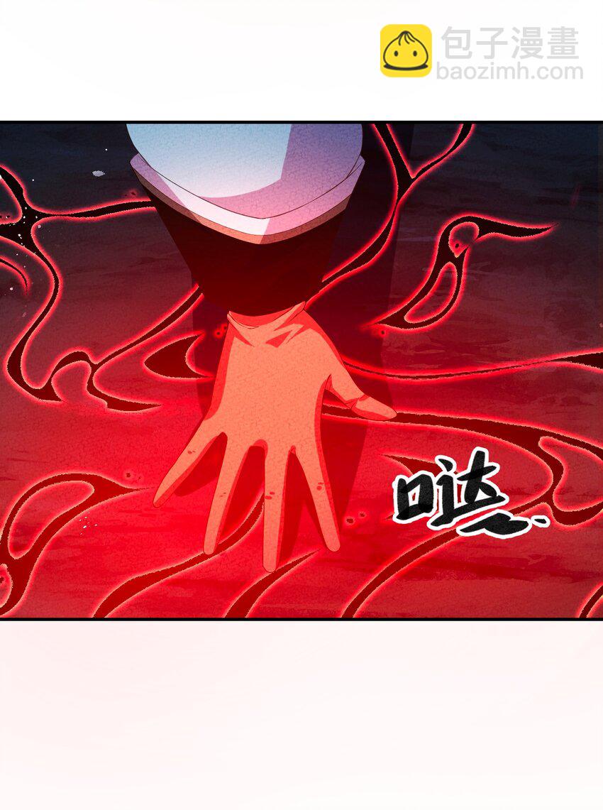 109 我呸(1/2)-第110话