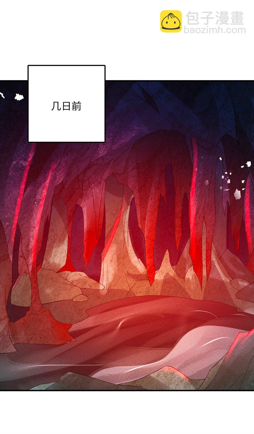 109 我呸(1/2)-第110话