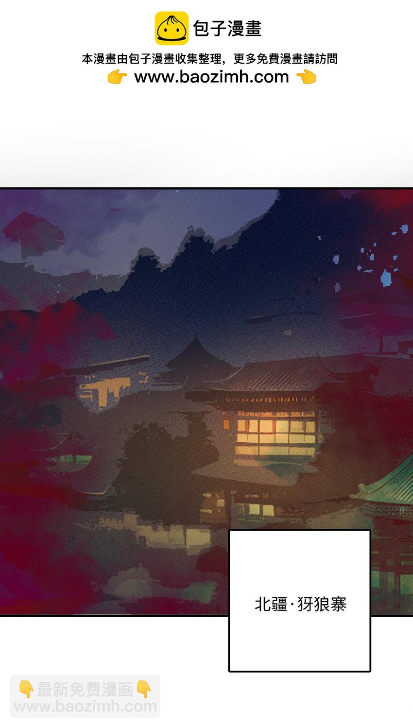 109 我呸(1/2)-第110话