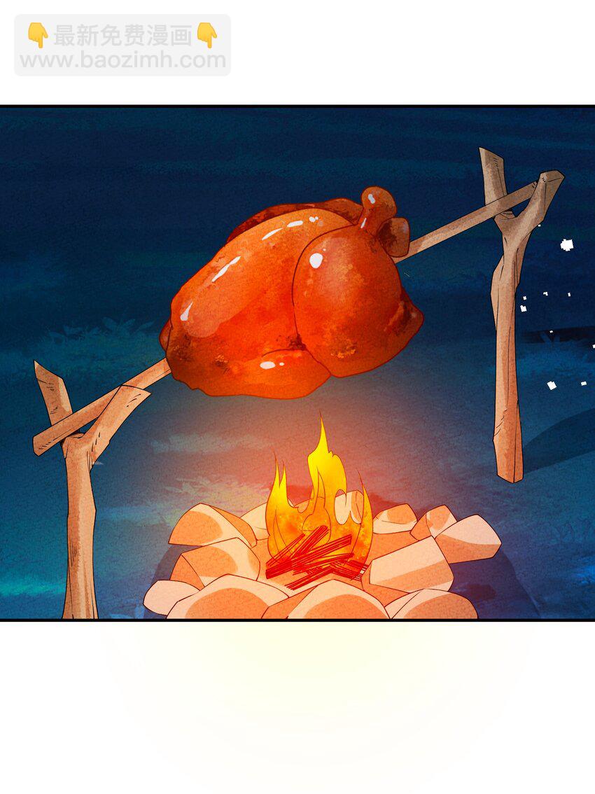 109 我呸(1/2)-第110话