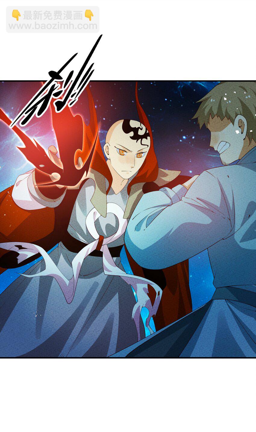 109 我呸(1/2)-第110话