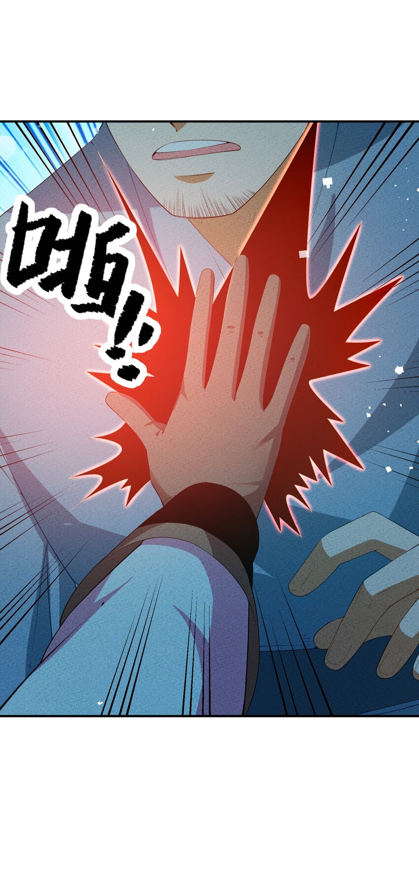 109 我呸(1/2)-第110话