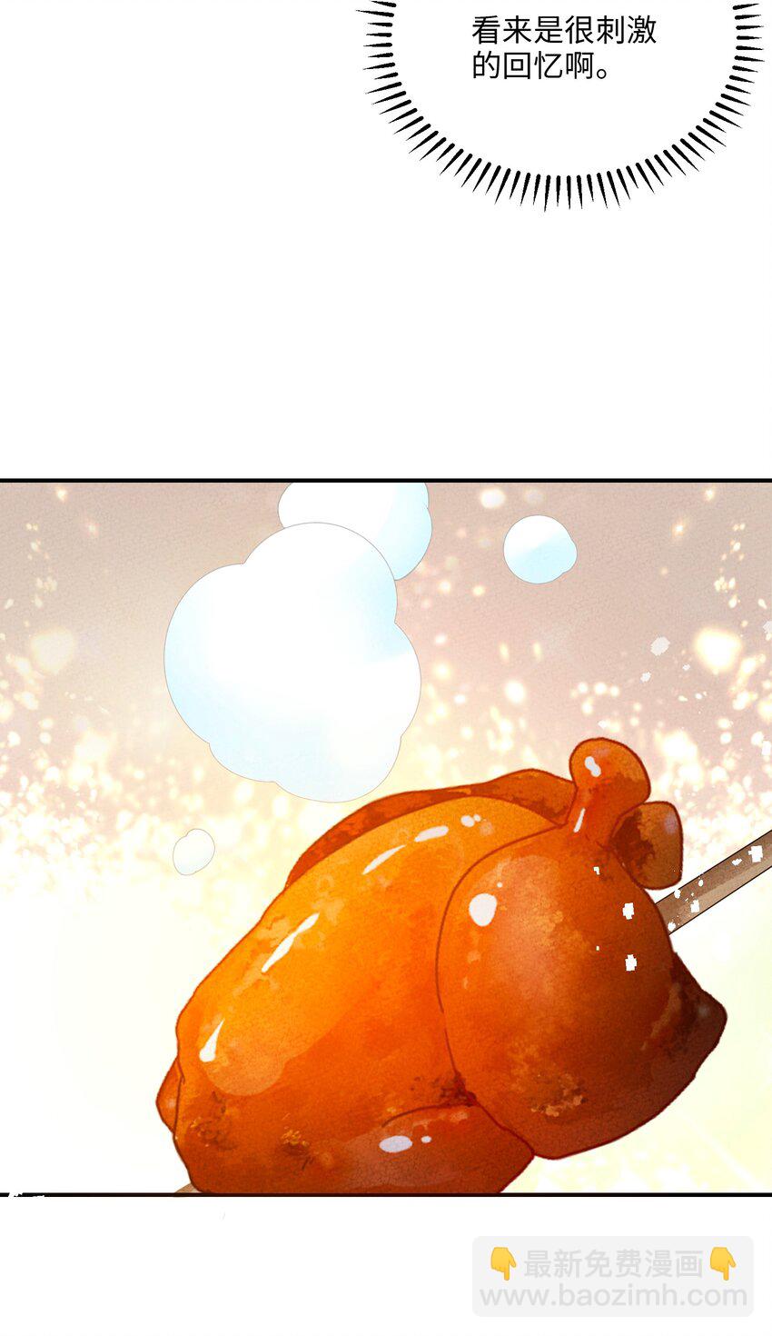 109 我呸(1/2)-第110话