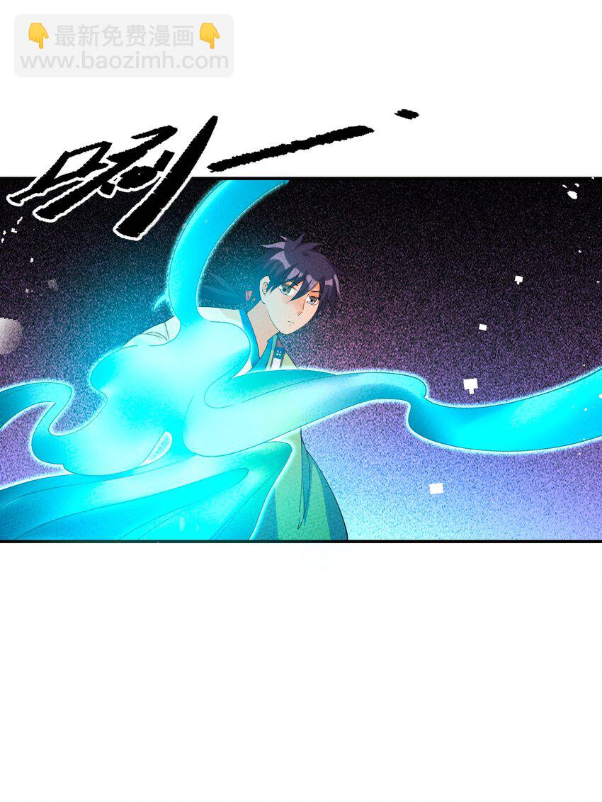 109 我呸(1/2)-第110话