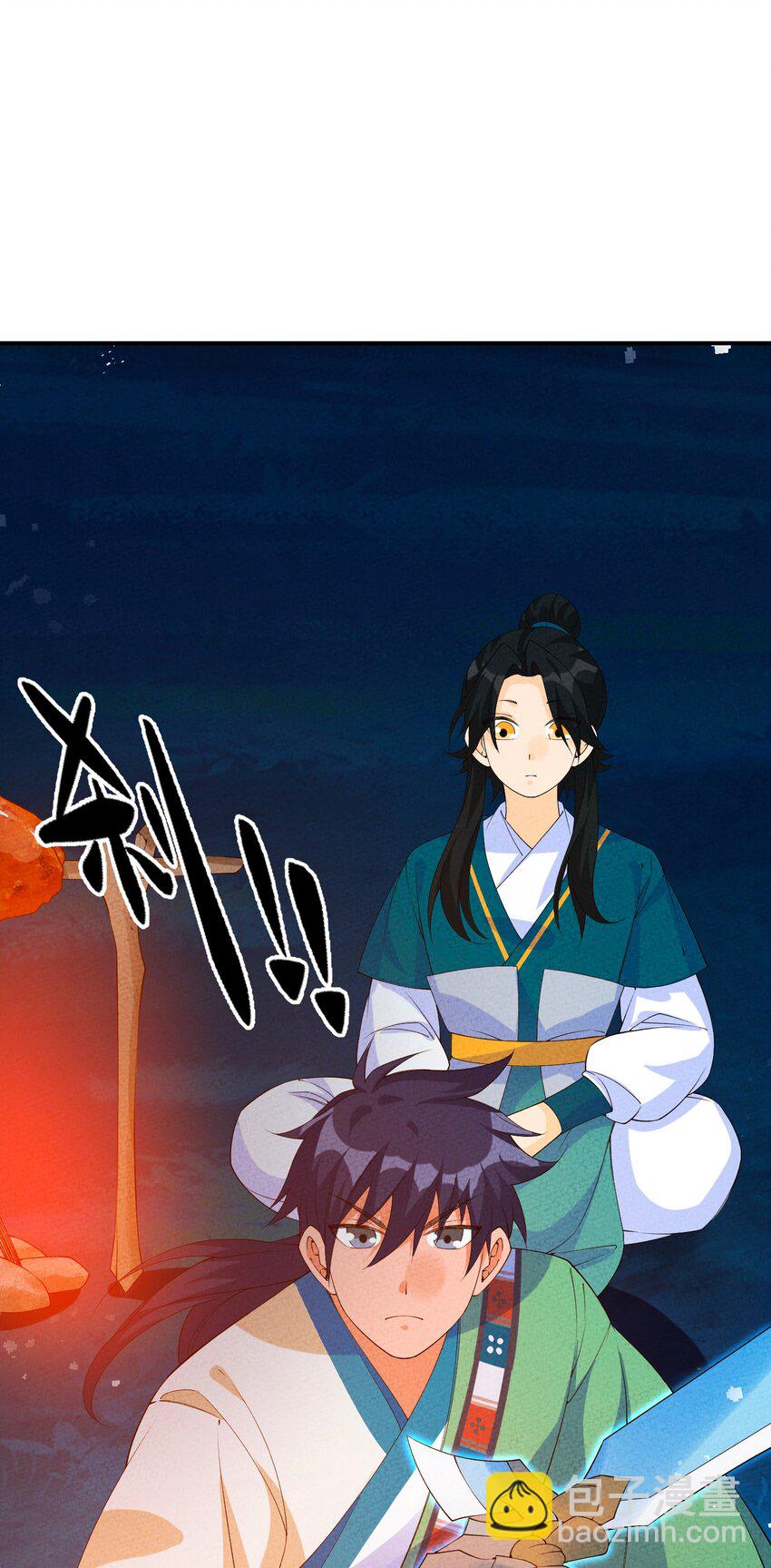 109 我呸(1/2)-第110话