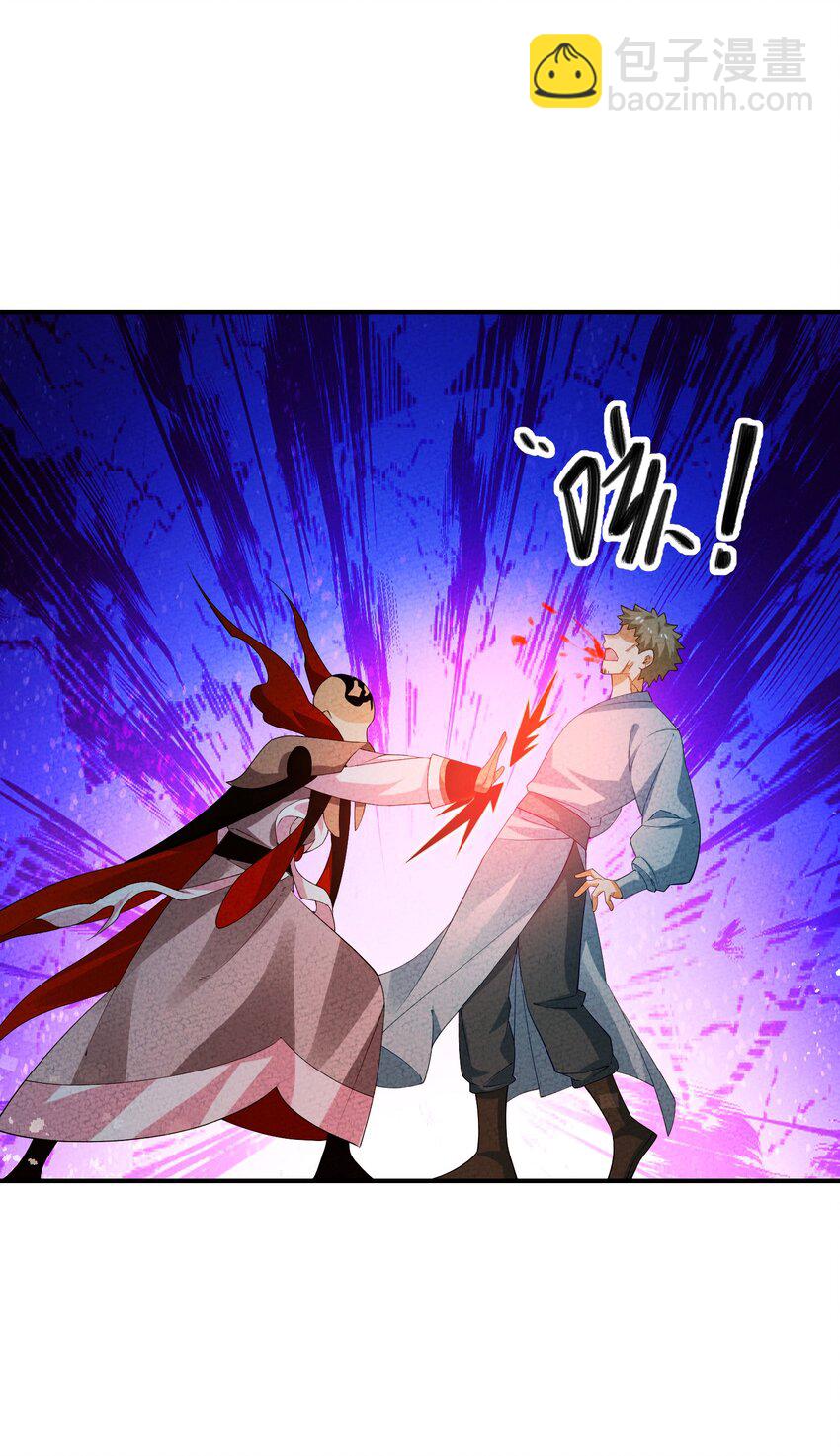 109 我呸(1/2)-第110话