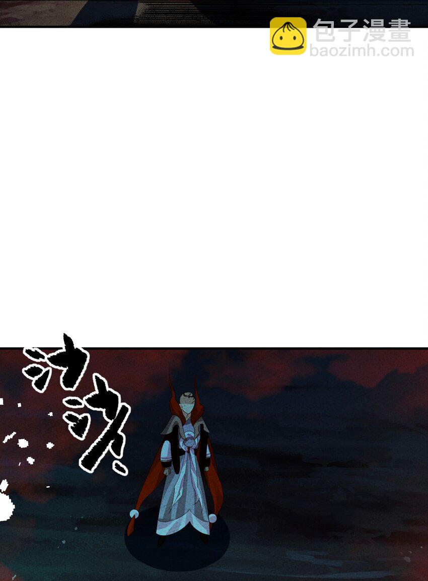 109 我呸(1/2)-第110话