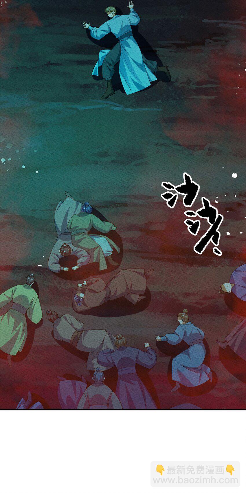 109 我呸(1/2)-第110话