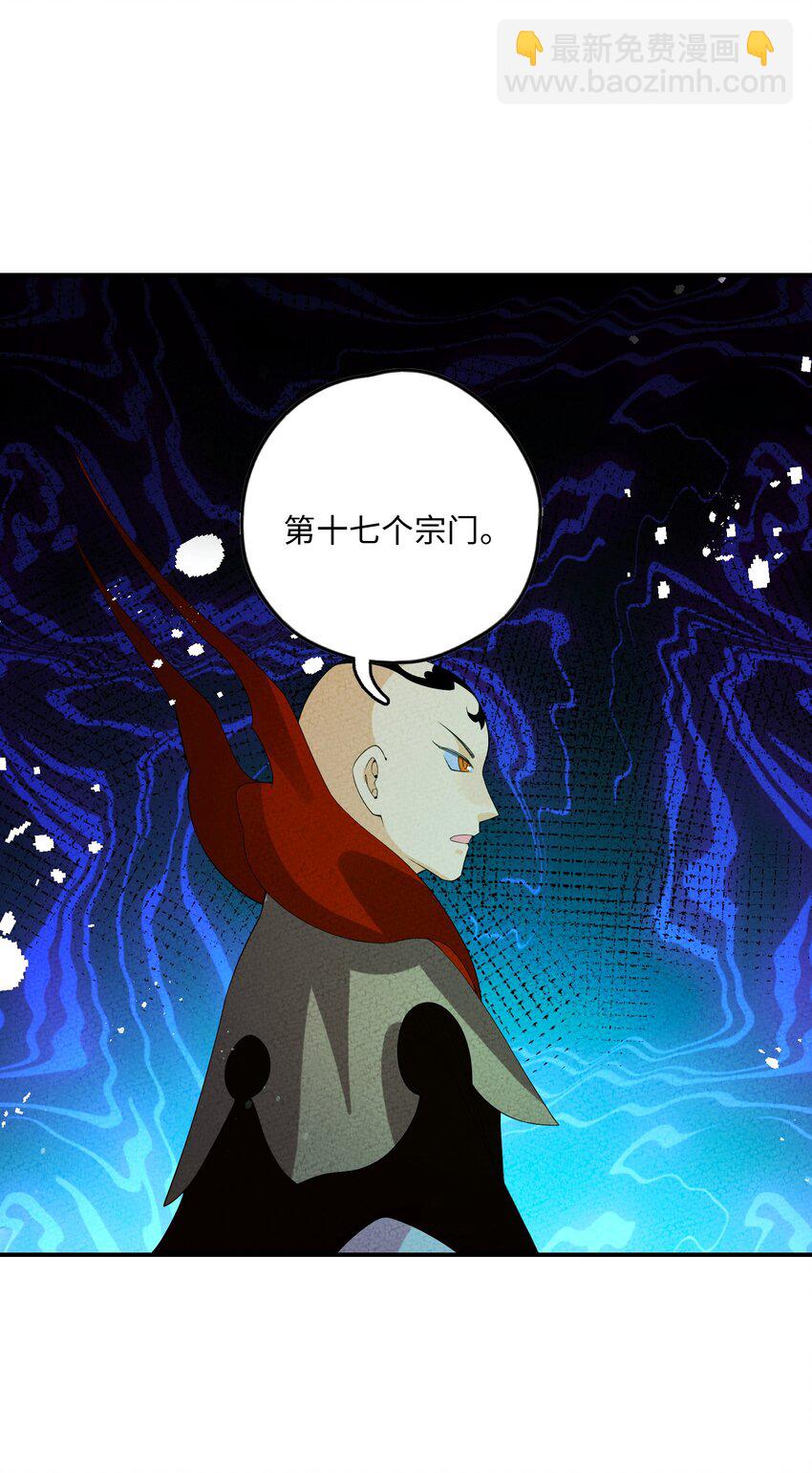 109 我呸(1/2)-第110话