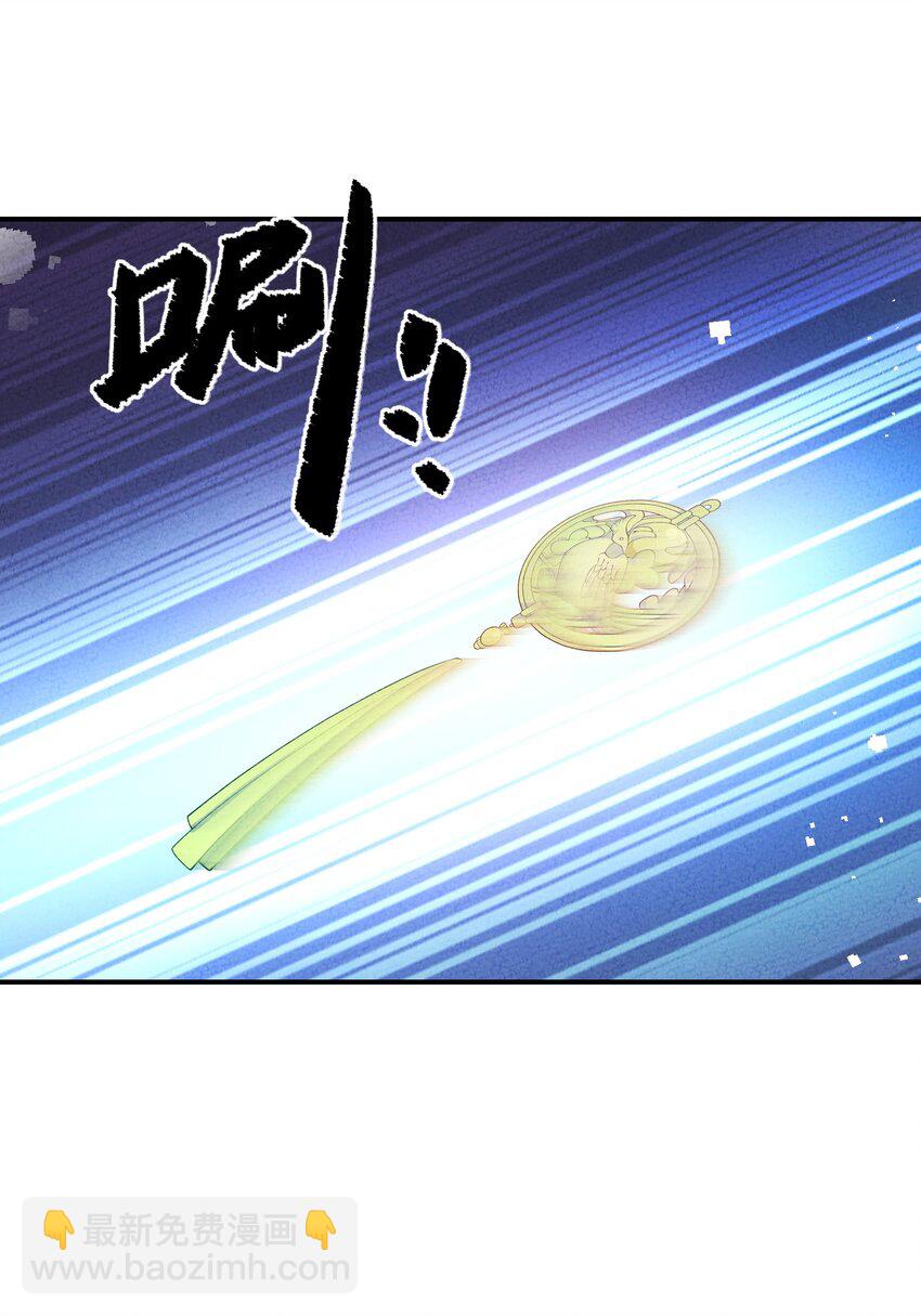 111 你在教我做事？(1/2)-第112话