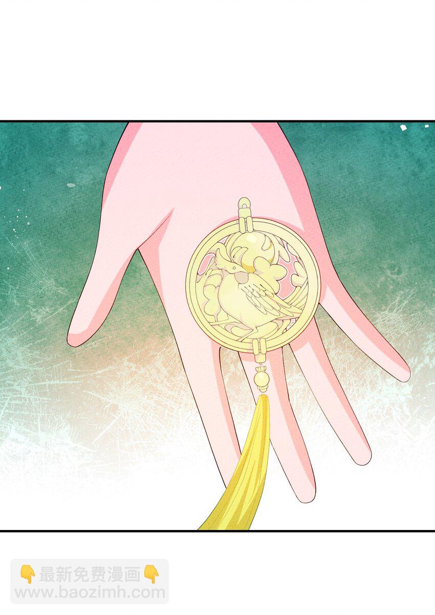 111 你在教我做事？(1/2)-第112话