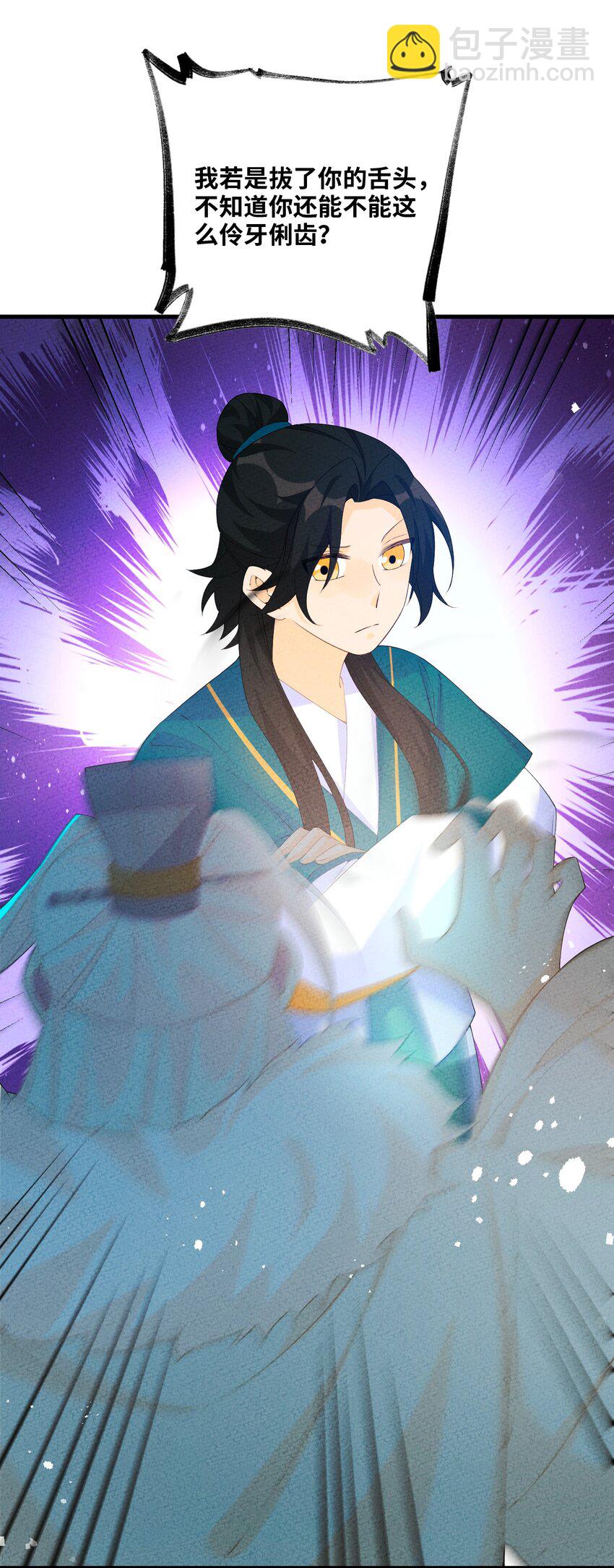 111 你在教我做事？(1/2)-第112话