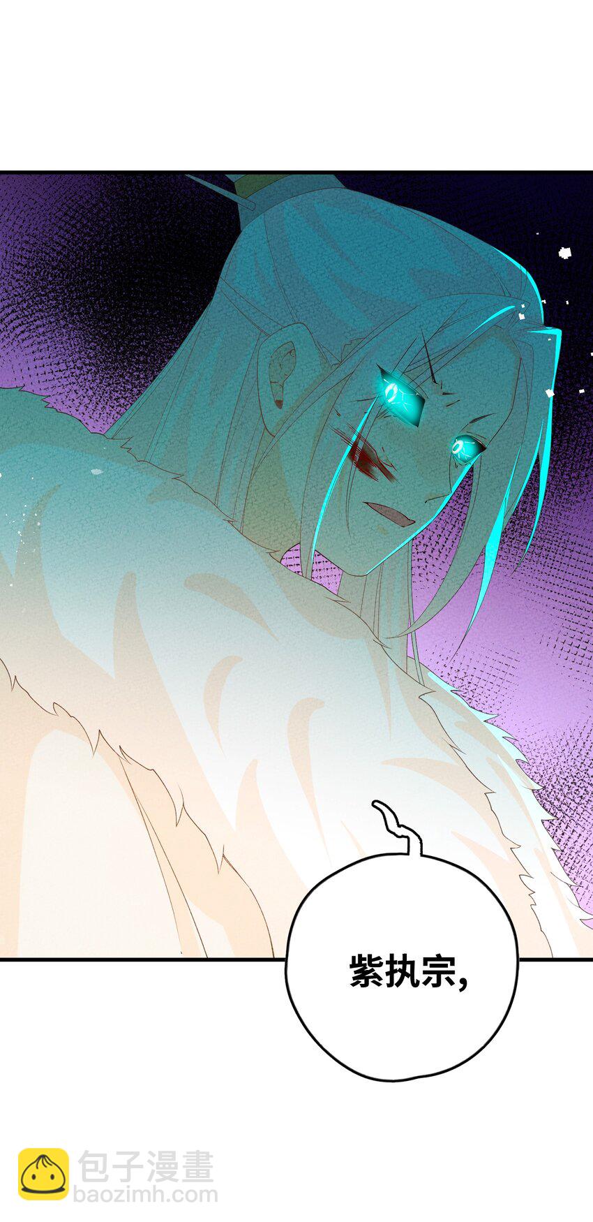 111 你在教我做事？(1/2)-第112话