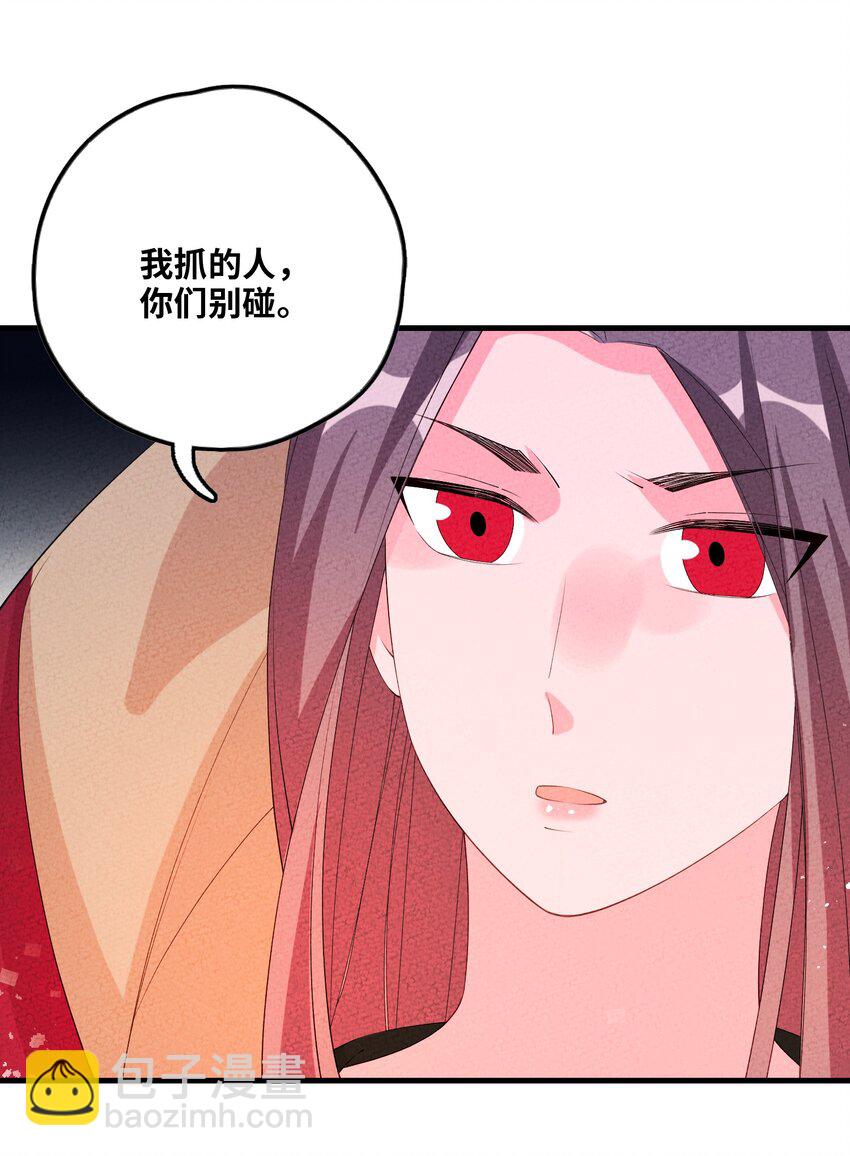 111 你在教我做事？(1/2)-第112话