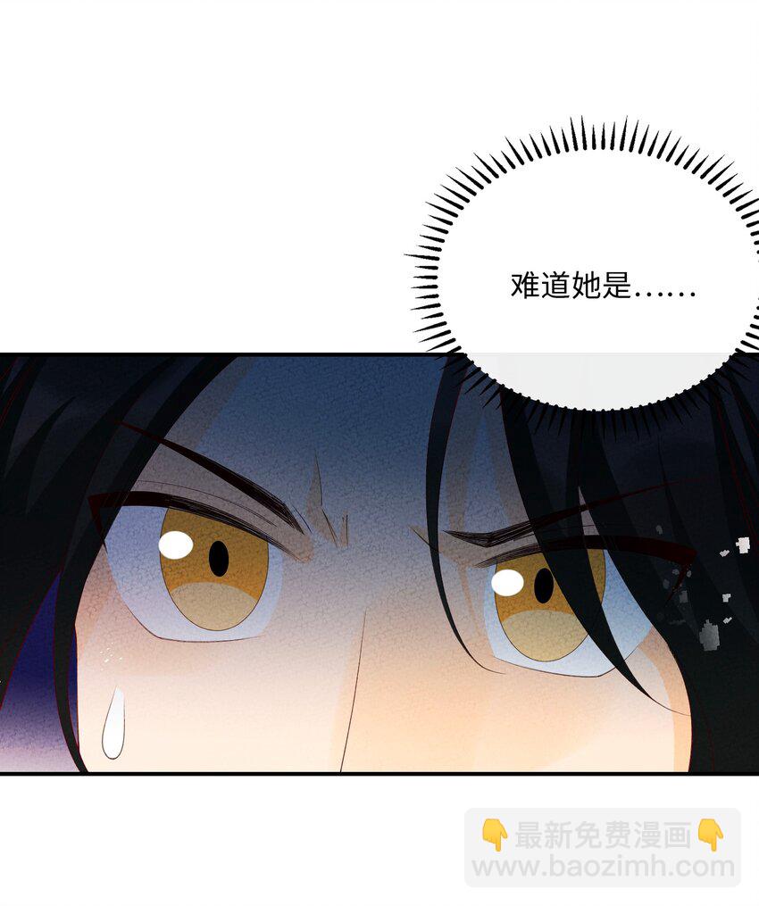 111 你在教我做事？(1/2)-第112话