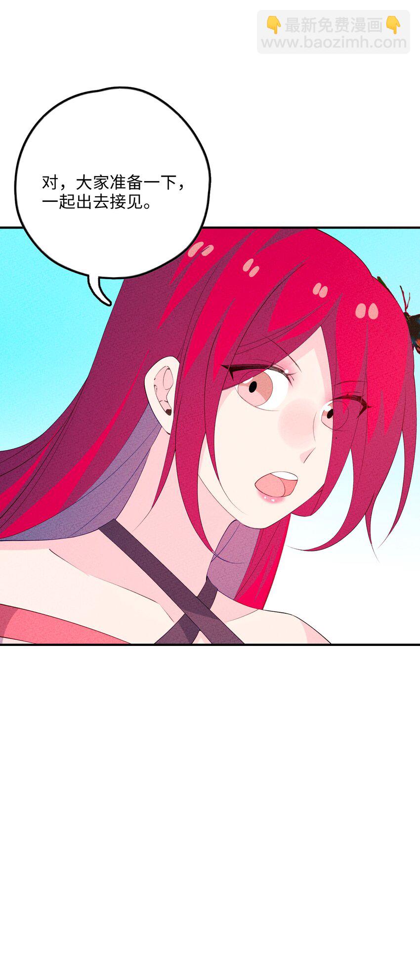 115 看我笑话？(1/2)-第116话