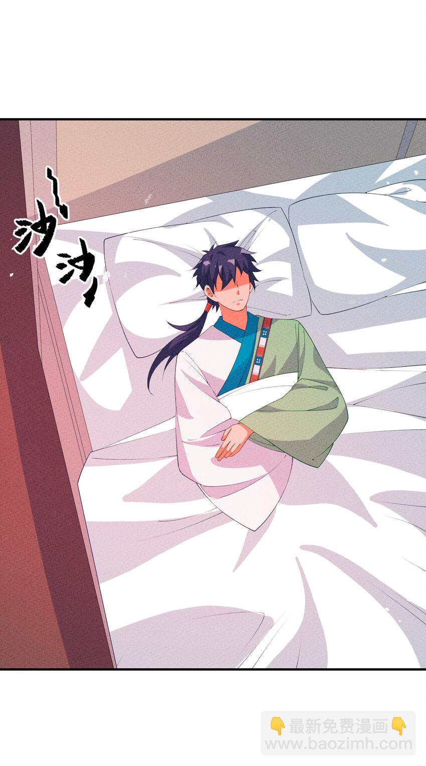 115 看我笑话？(1/2)-第116话